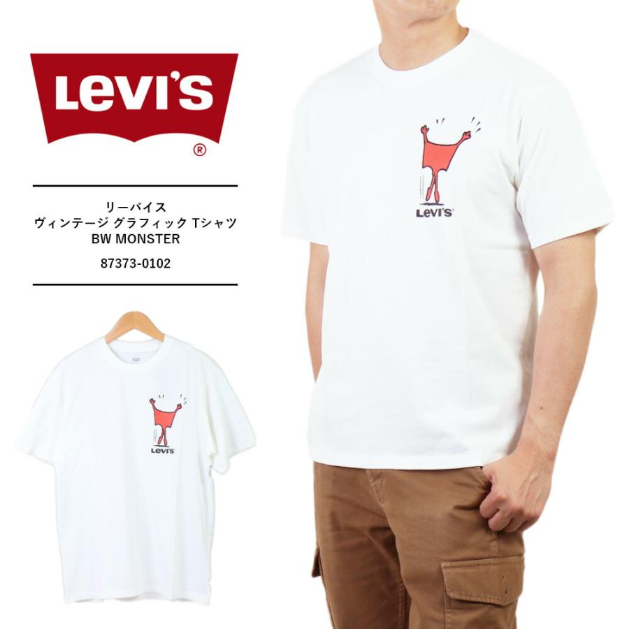 Age Factory 白 赤 Tシャツ Lサイズ Levis リーバイス Tシャツ メンズ アメカジ ロゴT クルーネック