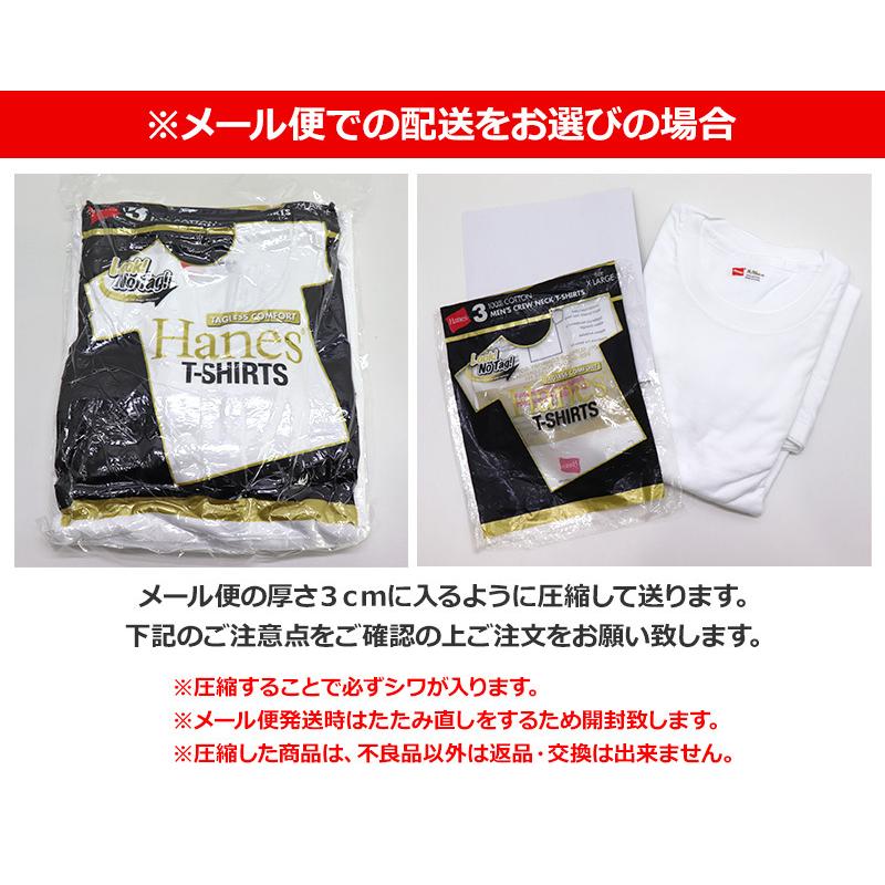 ヘインズ パックt ゴールドパック Hanes メンズ 3p Tシャツ 激安 ネコポスで送料300円 H2155tn Hm2155g 901 Regas 通販 Yahoo ショッピング