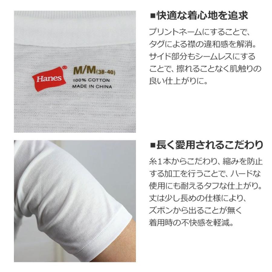 キャンペーンもお見逃しなく ヘインズtシャツ 3枚 ヘインズ shiro ヘインズゴールド 3P-Tシャツ H2155TN HM2155G 激安  ネコポスで送料300円