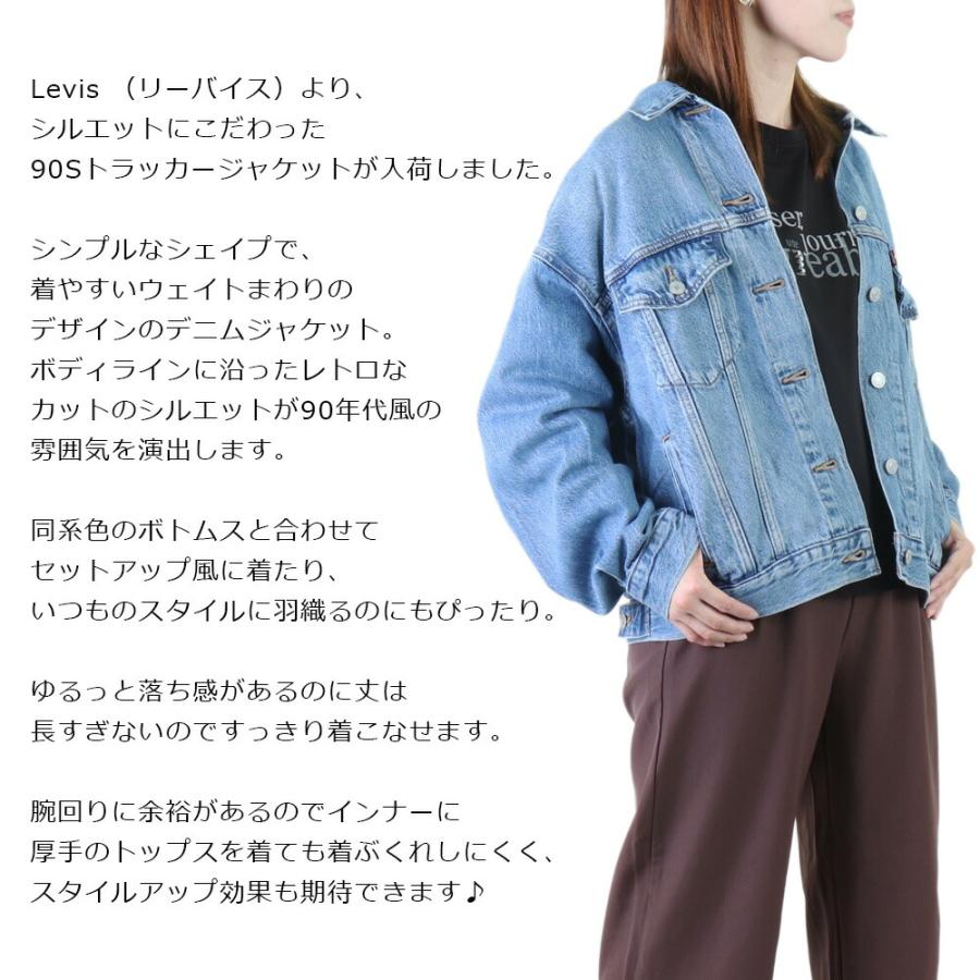 levis Gジャン リーバイス トラッカー ジャケット レディース levis Gジャン リーバイス トラッカー ジャケット レディース