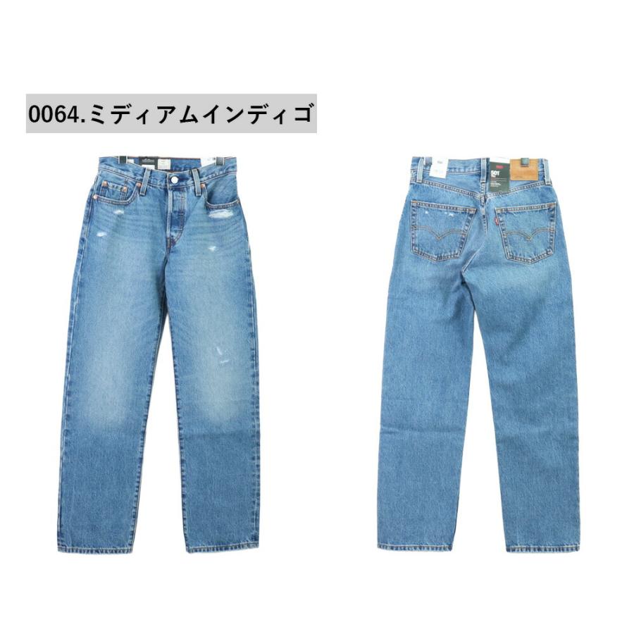 Levi's 501 リーバイス ジーンズ レディース デニムパンツ ストレート