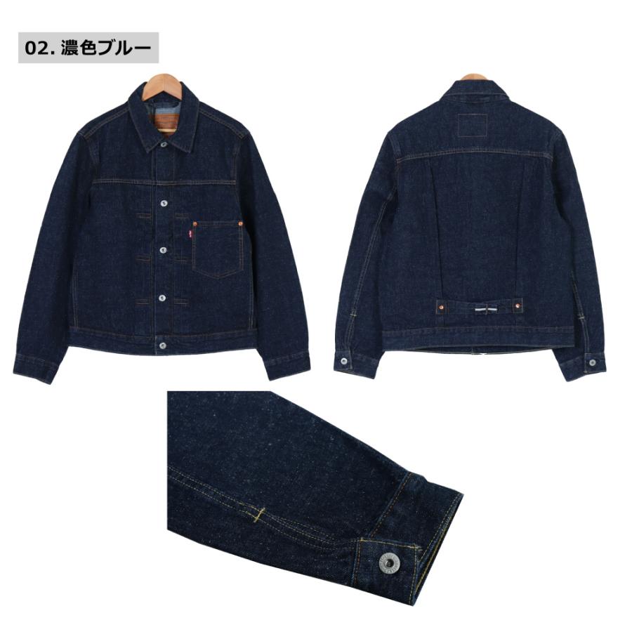 Levi's Levis(リーバイス) MENS TYPE 1 TRUCKER / メンズ タイプ Levi's Levis(リーバイス) MENS TYPE 1 TRUCKER / メンズ タイプ