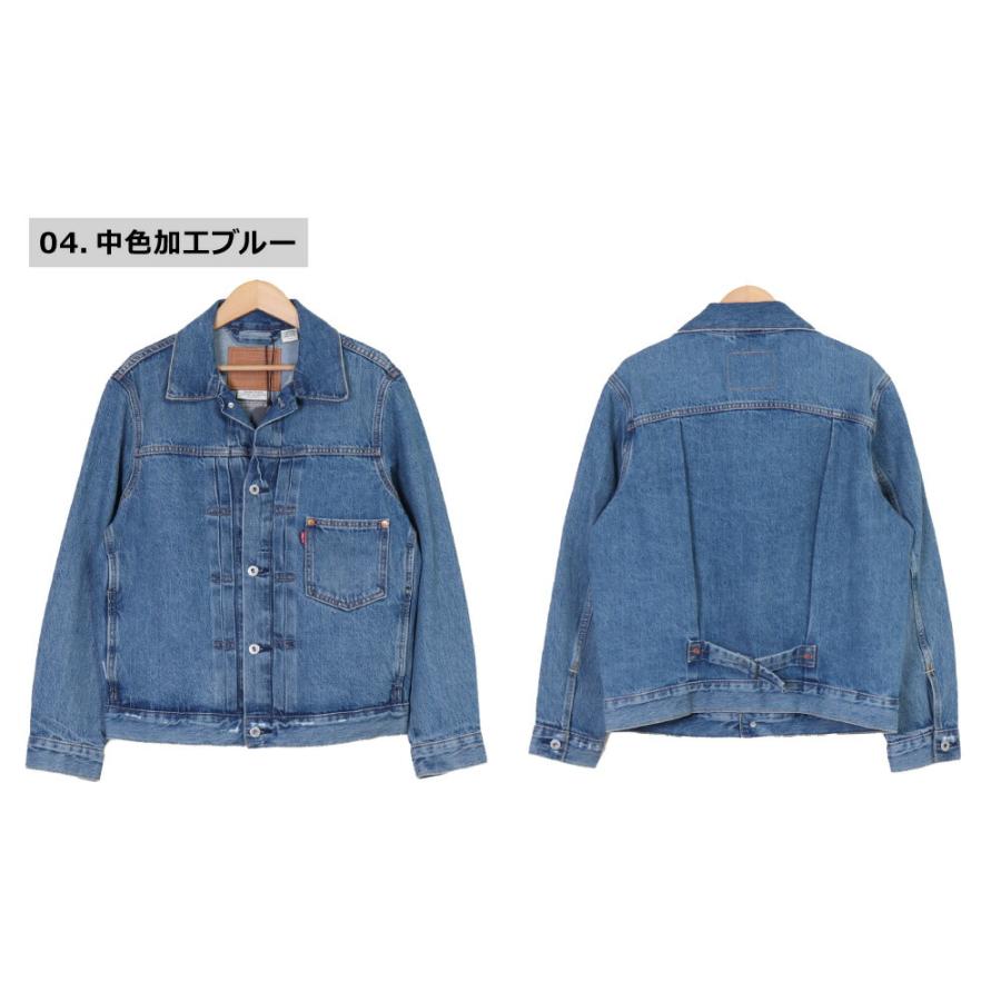 リーバイス トラッカージャケット Levis type1 タイプ1 Gジャン リーバイス トラッカージャケット Levis type1 タイプ1 Gジャン
