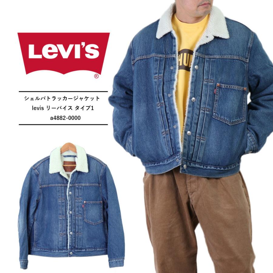 TYPE1(Levi's) SALE セール levi's デニムジャケット Levis TYPE1(Levi's) SALE セール levi's デニムジャケット Levis
