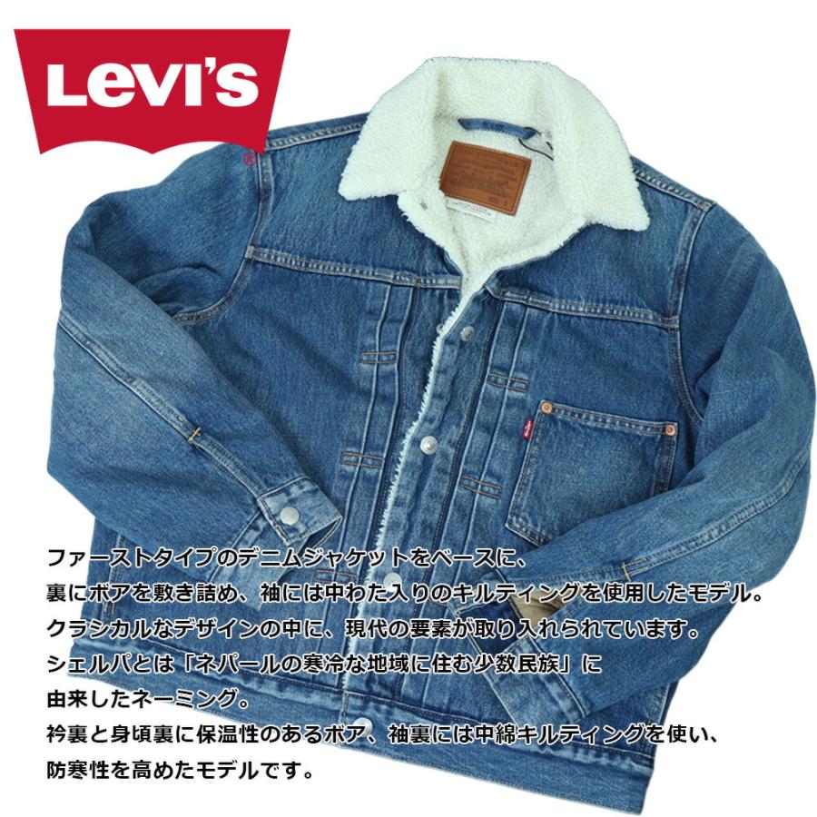 TYPE1(Levi's) SALE セール levi's デニムジャケット Levis TYPE1(Levi's) SALE セール levi's デニムジャケット Levis