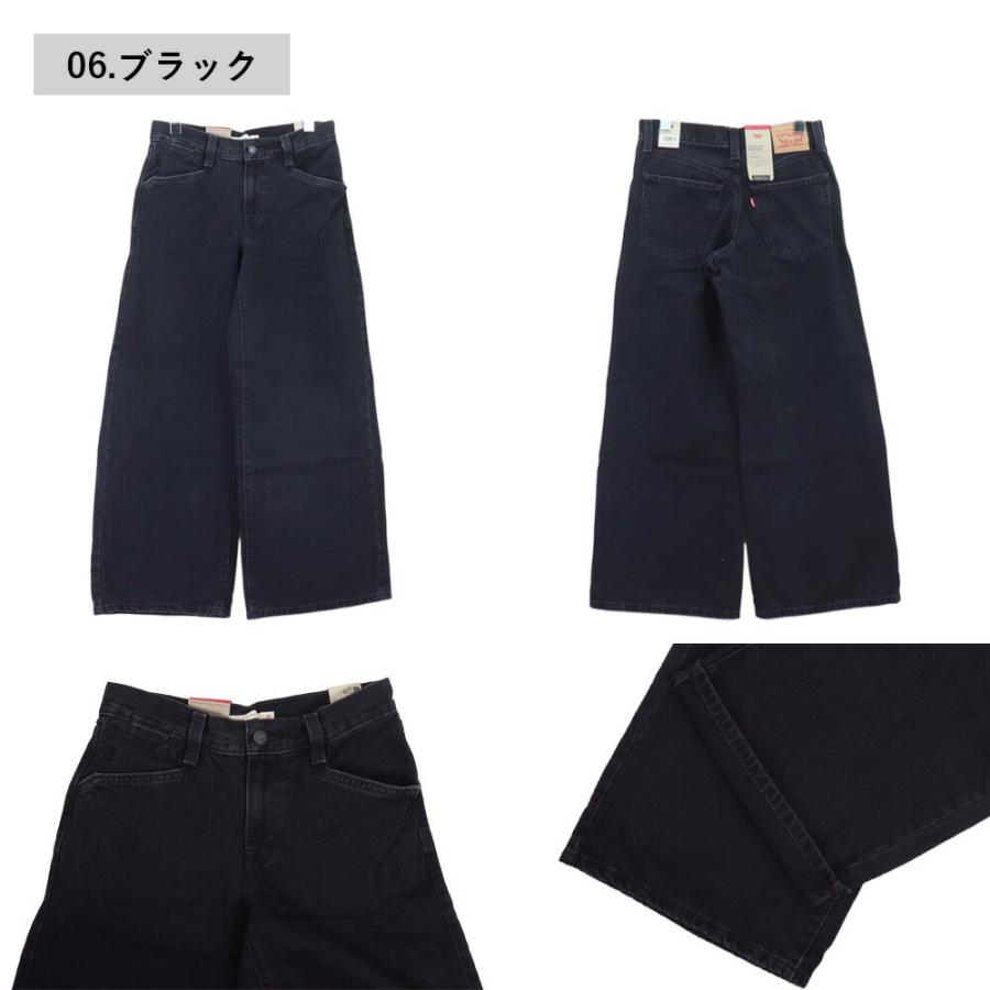 Levi's Lady's '94 BAGGY ワイドシルエットバギーデニム A5929 Levi's Lady's '94 BAGGY ワイドシルエットバギーデニム A5929