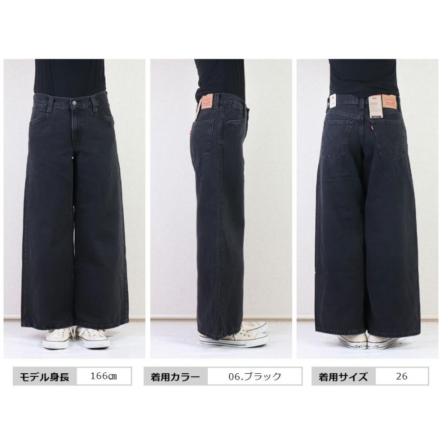 Levi's Lady's '94 BAGGY ワイドシルエットバギーデニム A5929 Levi's Lady's '94 BAGGY ワイドシルエットバギーデニム A5929