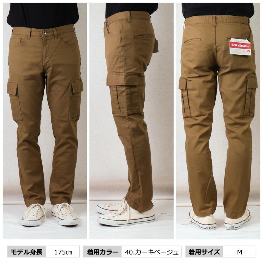 タチコマ　カーキベージュサイズ１　サーカスパンツ タチコマ カーキベージュサイズ1 サーカスパンツ W-4467-58