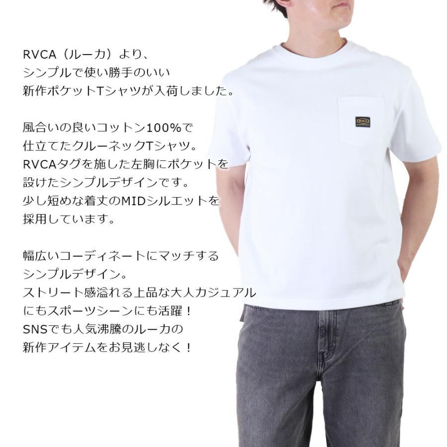 RVCA メンズ Tシャツ ルーカ 半袖 PCKT SS ポケットTシャツ 新作 2025