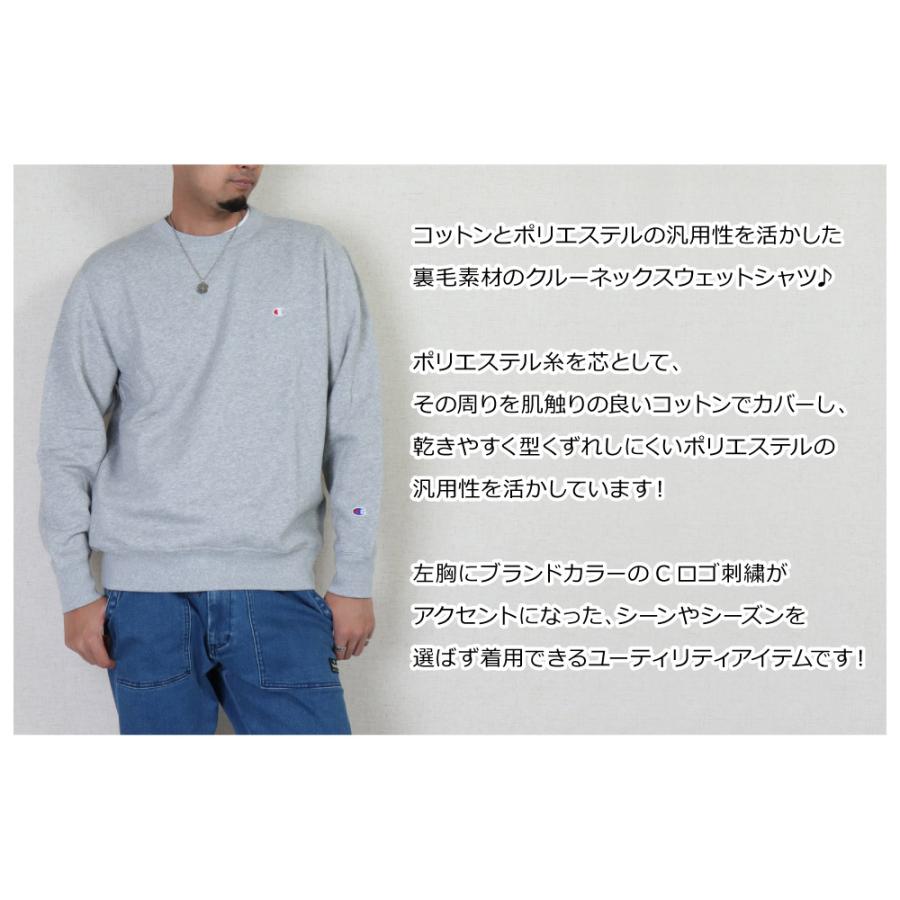 Champion（チャンピオン） セール SALE MENS CREW SWEAT メンズ クルー