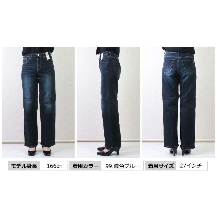 C17 ジーンズ レディース シーセブンティーン エドウィン ワイドパンツ
