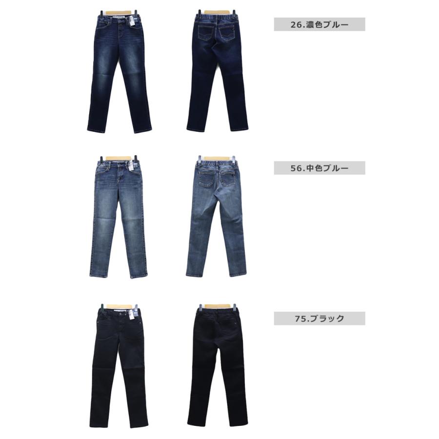 EDWIN LADIES C-SEVENTEEN FUTURE×FREE DENIM SKINNY CBF006 EDWIN LADIES C-SEVENTEEN FUTURE×FREE DENIM SKINNY CBF006