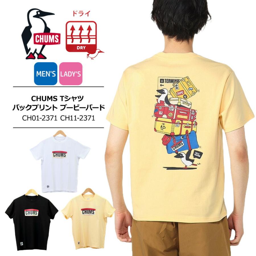 CHUMS チャムス tシャツ メンズ おしゃれ 半袖 レディース バゲージT 