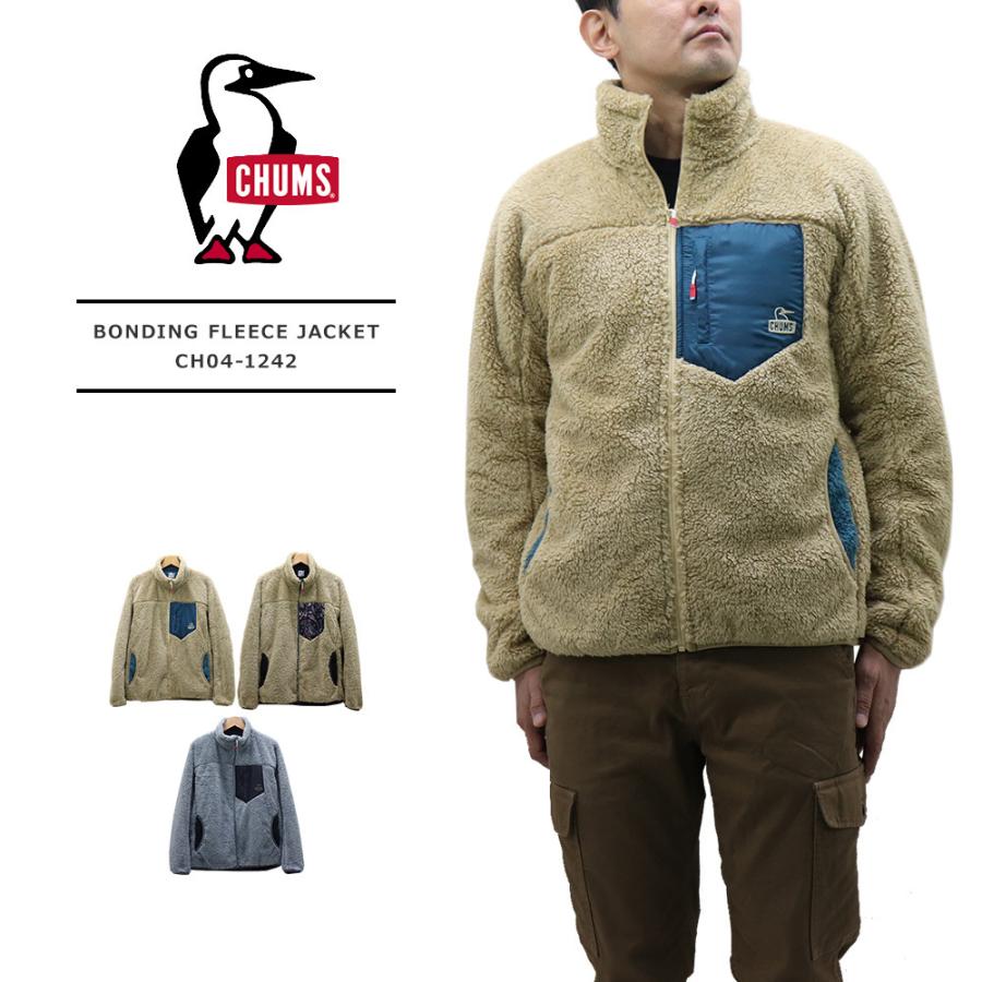 Chums Mens Bonding Fleece Jacket Ch04 1242 チャムス メンズ ボンディング フリースジャケット Ch04 1242 送料無料 Ch04 1242 Regas 通販 Yahoo ショッピング