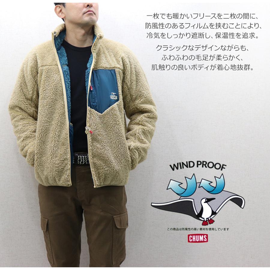 CHUMS MENS BONDING FLEECE JACKET CH04-1242 / チャムス メンズ