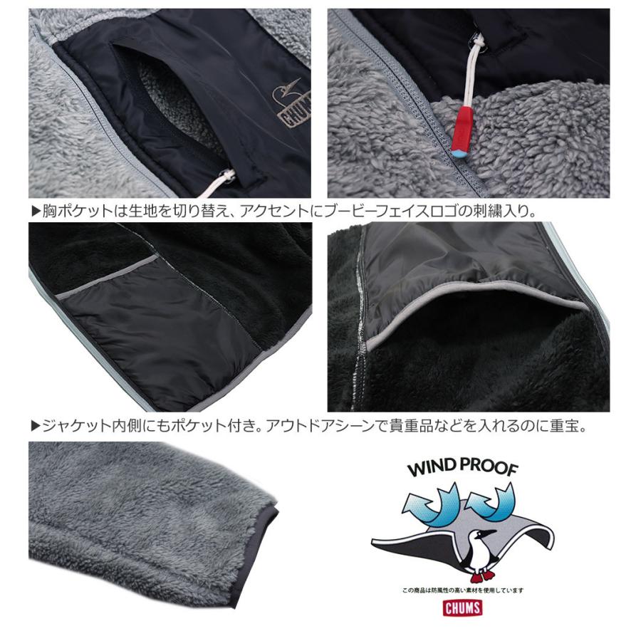 Chums Mens Bonding Fleece Jacket Ch04 1242 チャムス メンズ ボンディング フリースジャケット Ch04 1242 送料無料 Ch04 1242 Regas 通販 Yahoo ショッピング
