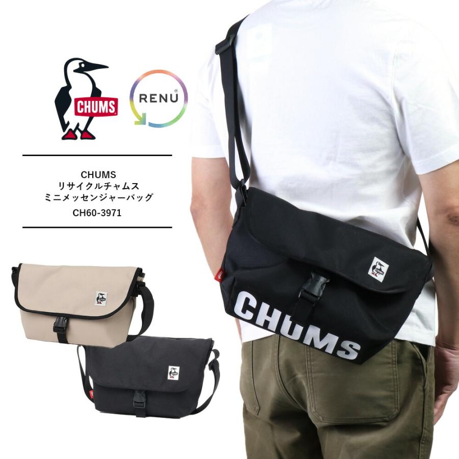 CHUMS(チャムス) 2022S/S MINI BANANA SHOULDER SWEAT NYLON / ミニバナナショルダースウェットナイロン ショルダーバッグ CH60-2680 :ch60-2680:REGAS - 通販 - Yahoo!ショッピング CHUMS(チャムス) 2022S/S MINI BANANA SHOULDER SWEAT NYLON / ミニバナナショルダースウェットナイロン ショルダーバッグ CH60-2680 :ch60-2680:REGAS - 通販 - Yahoo!ショッピング