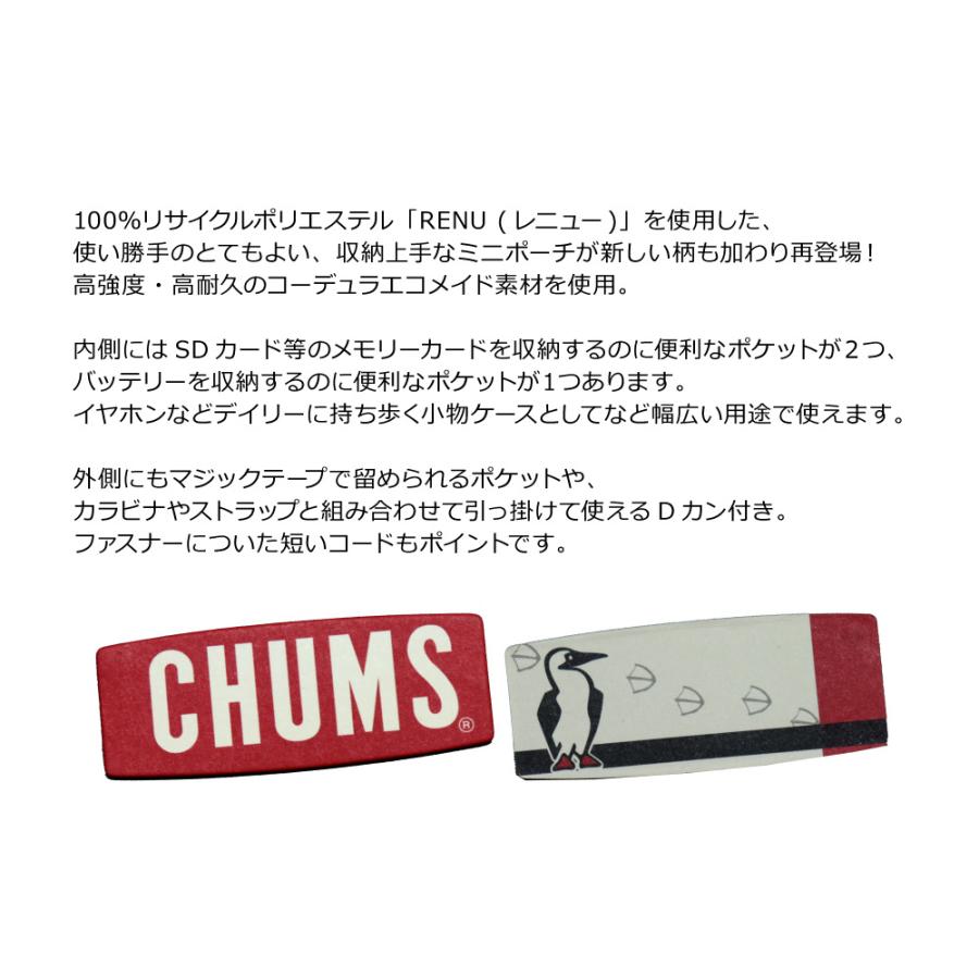 CHUMS(チャムス) ECO DUAL SOFT CASE / エコ デュアル ソフト ケース  CH60-3138｜bruno-regas｜08