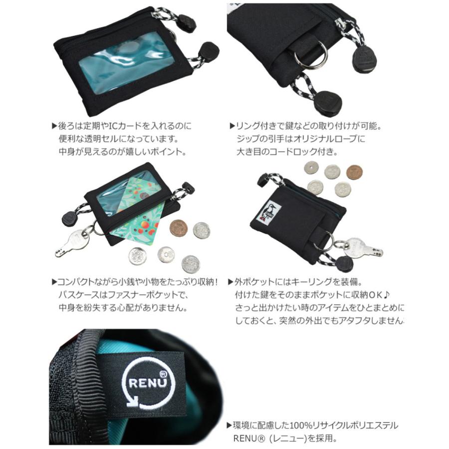 CHUMS(チャムス) RECYCLE KEY COIN CASE / リサイクル キーコインケース CH60-3148｜bruno-regas｜08