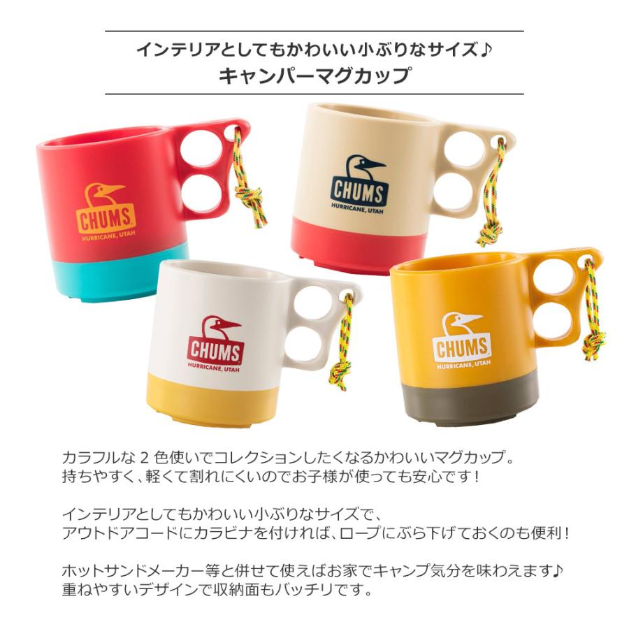 CHUMS マグカップ 2個セット CHUMS チャムス マグカップ Camper Mug Cup キャンパー