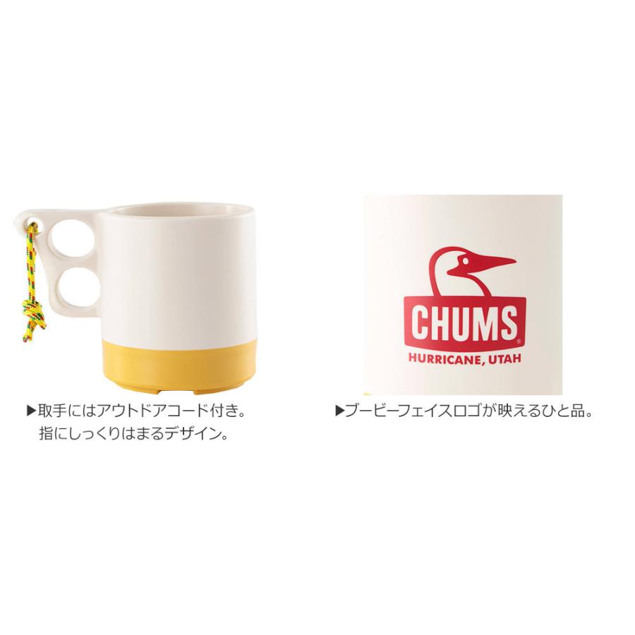 CHUMS（チャムス） CAMPER MUG CUP / キャンパーマグカップ CH62-1244