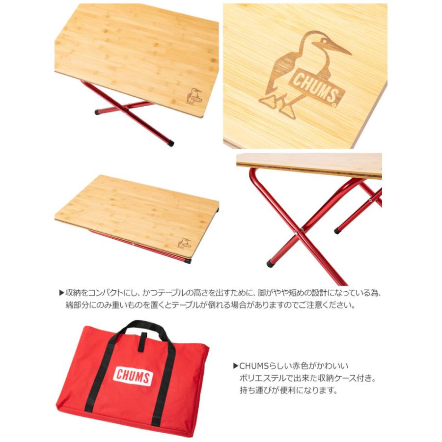 CHUMS CHUMS(チャムス) BAMBOO SIDE TABLE / バンブーサイド CHUMS CHUMS(チャムス) BAMBOO SIDE TABLE / バンブーサイド
