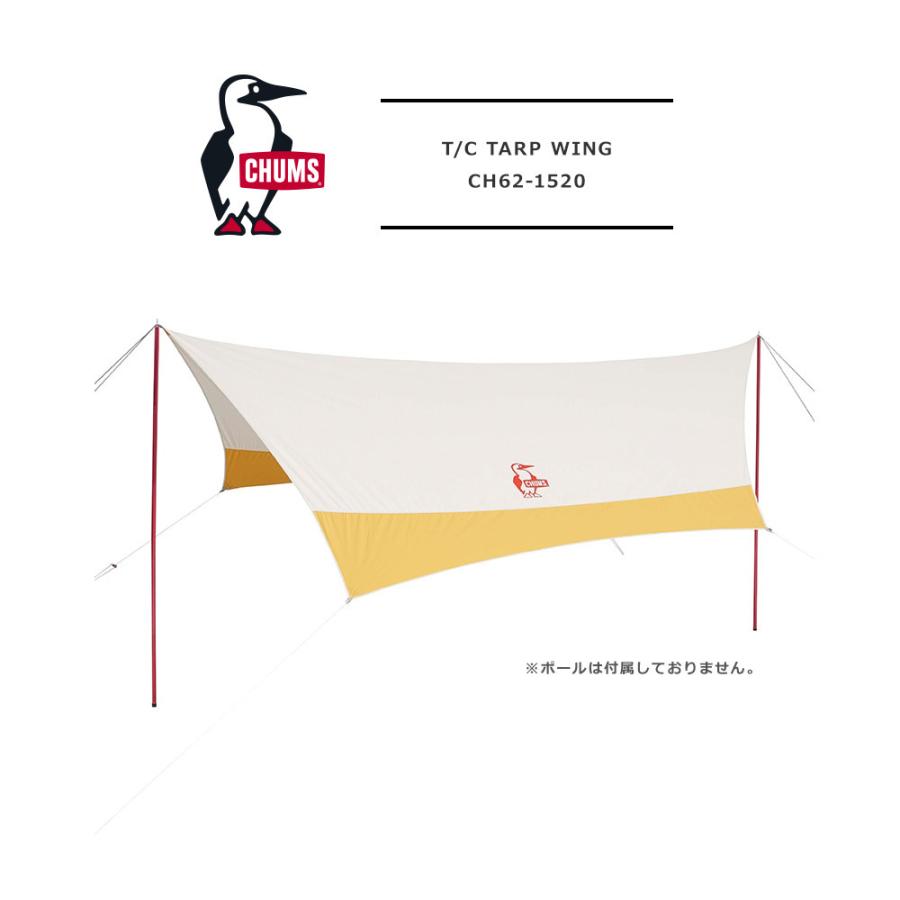 CHUMS Booby T/C Tarp Wing チャムス　TC　タープ CHUMS チャムス タープ ブービーT/Cタープスクエア 4人-6人用