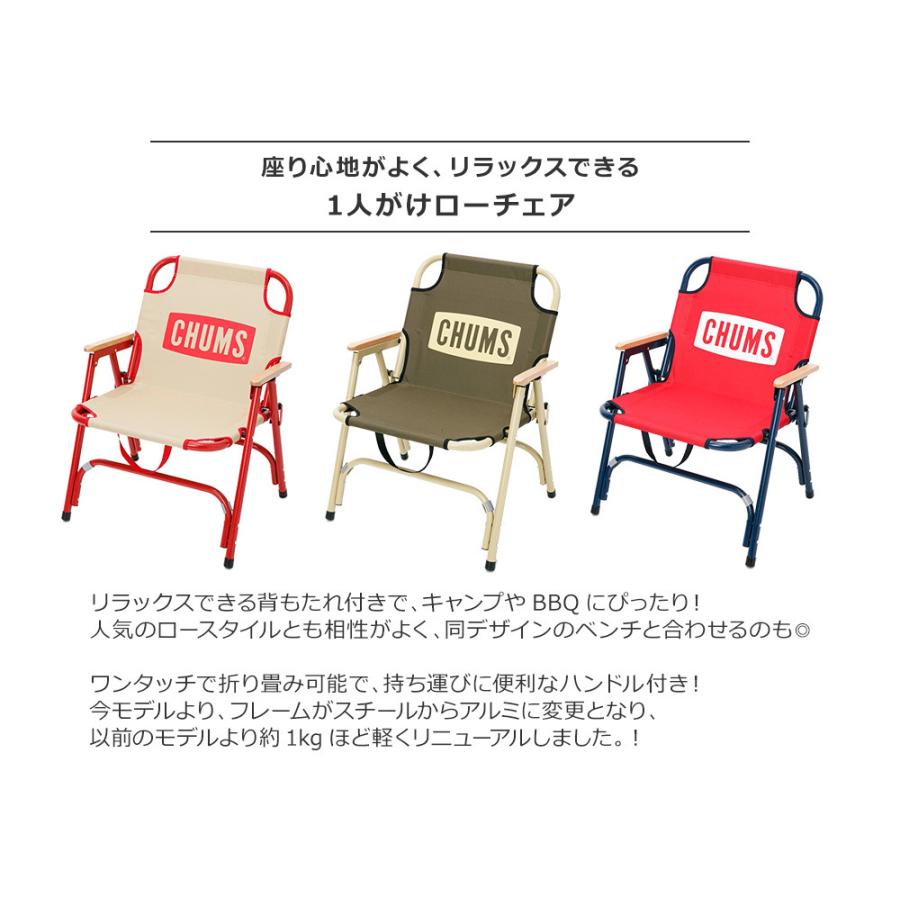 チャムスCHUMS アウトドアチェア 2脚セット チャムスCHUMS アウトドアチェア 2脚セット チャムスCHUMS