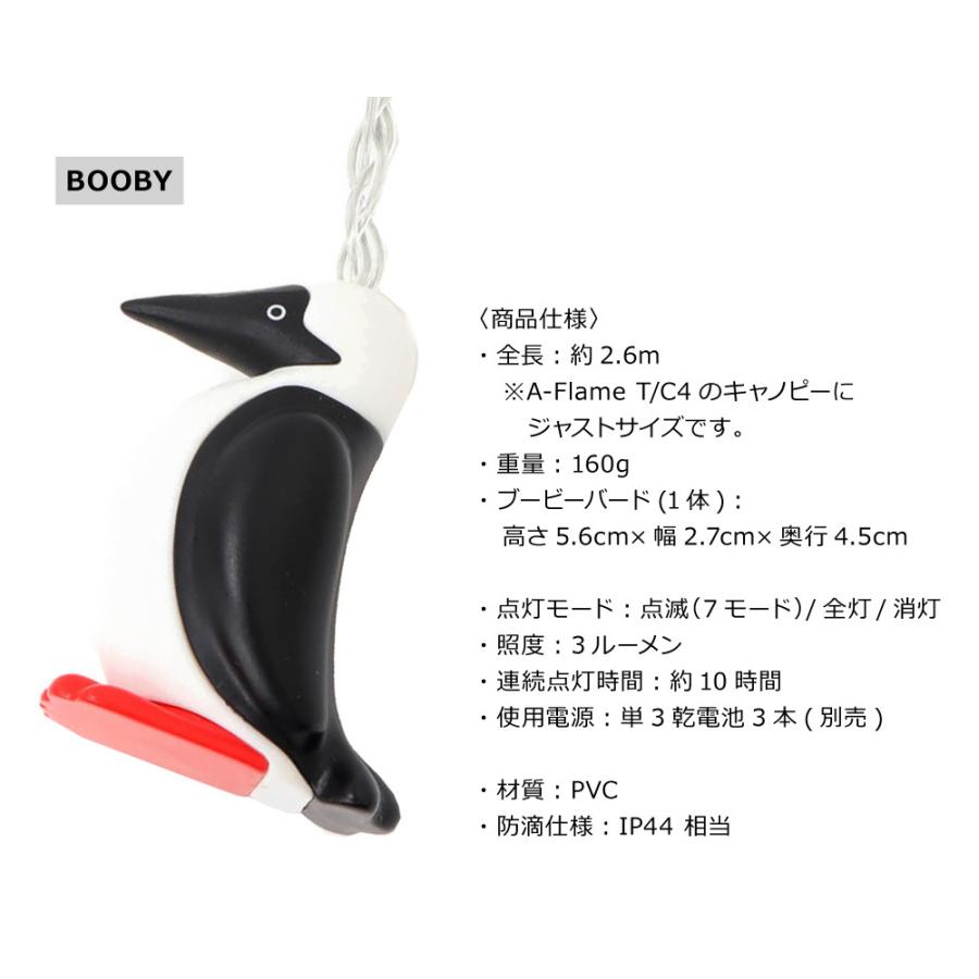 CHUMS CHUMS(チャムス) BOOBY STRINGS LIGHR / ブービー CHUMS CHUMS(チャムス) BOOBY STRINGS LIGHR / ブービー