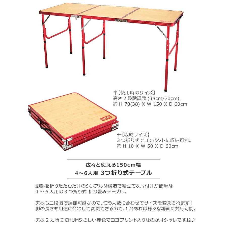 新品　CHUMS 折りたたみテーブル　チャムス 楽天市場】チャムス / CHUMS フォールディング テーブル100