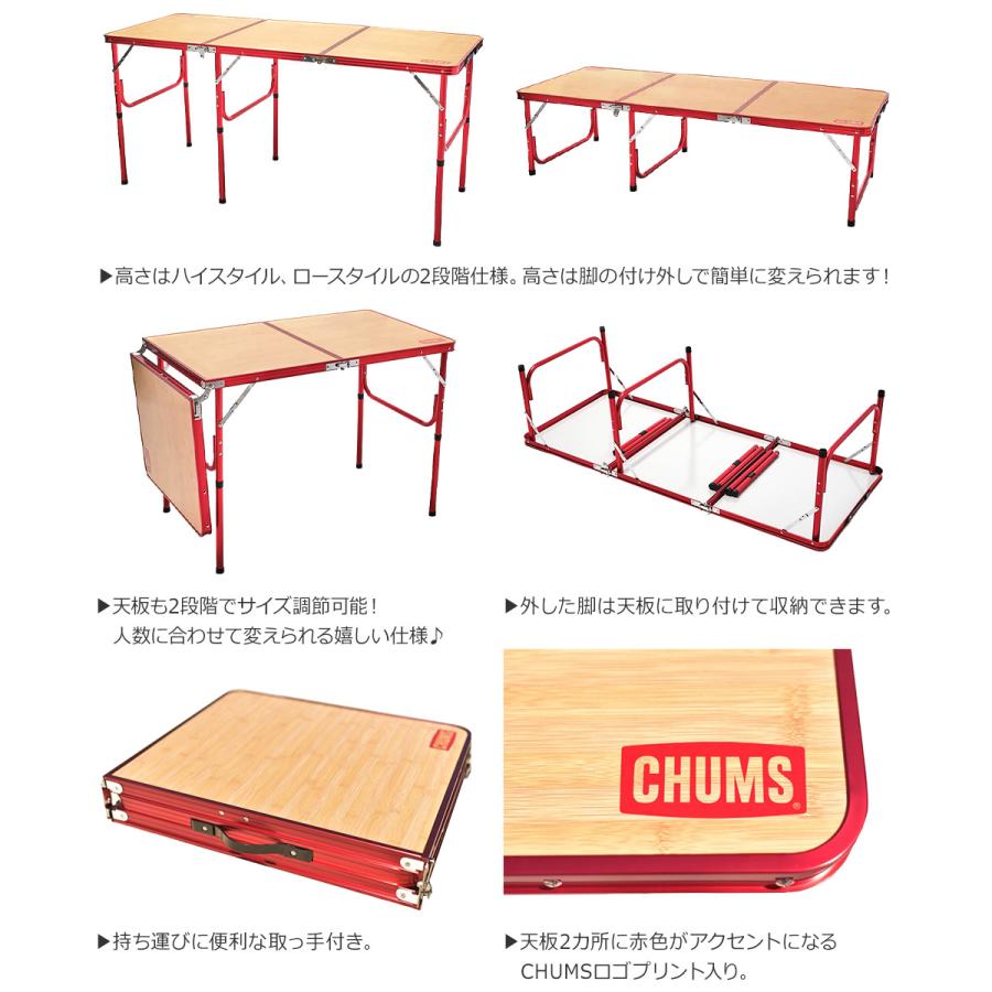 CHUMS チャムス キャンプテーブル 折りたたみ フォールディング CHUMS チャムス キャンプテーブル 折りたたみ フォールディング