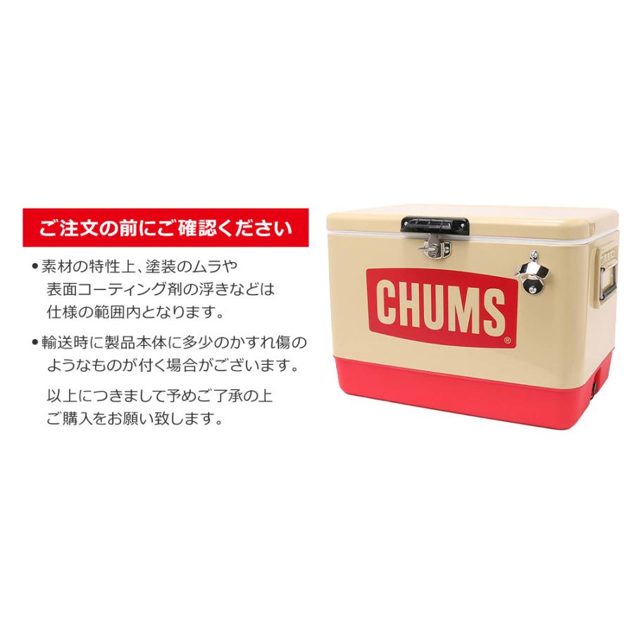 CHUMS(チャムス) STEEL COOLER BOX 54L / スチール クーラーボックス