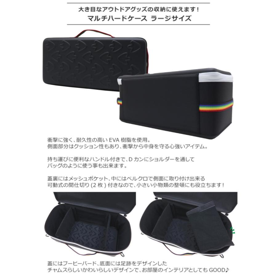 CHUMS CHUMS(チャムス) Booby MULTI HARD CASE L / ブービー