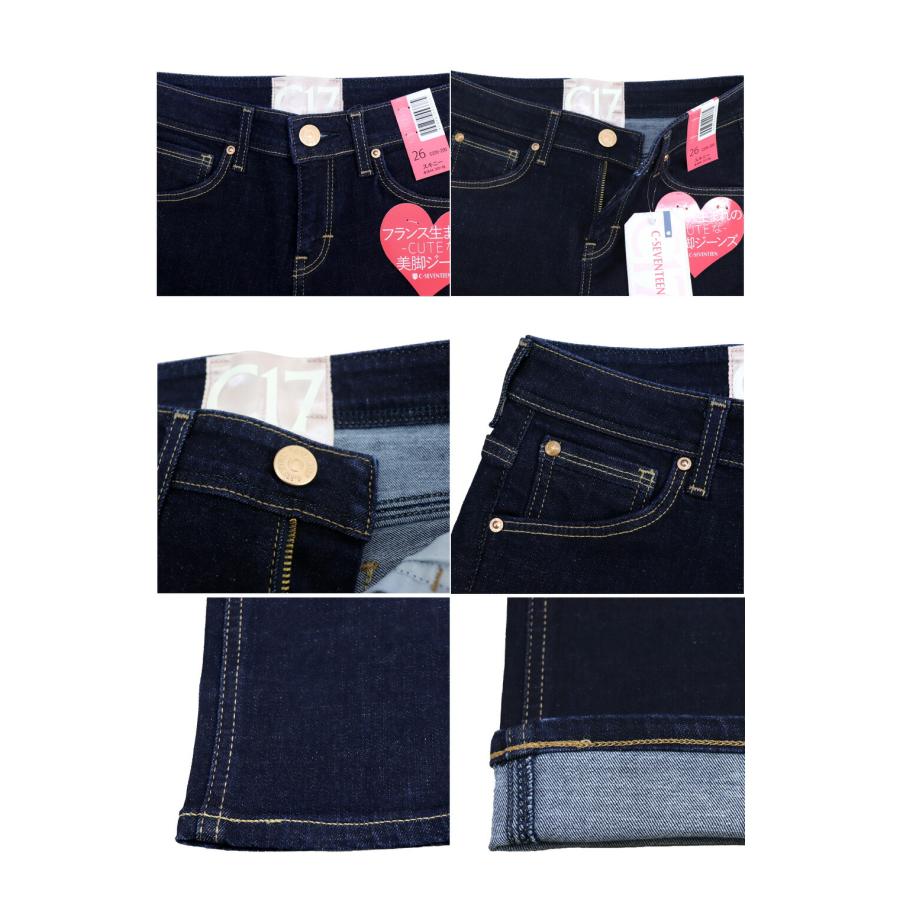 C17（シーセブンティーン） ジーンズ レディース c17スキニー c17 C