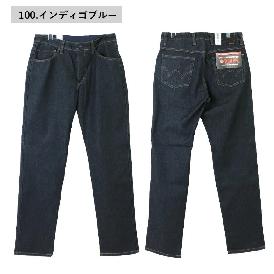 SALE セール エドウィン 暖パン EDWIN ジーンズ メンズ 防風 デニム
