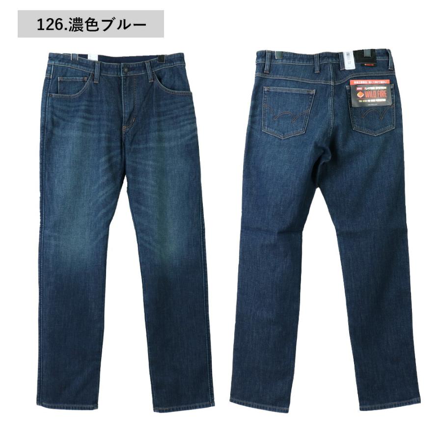 SALE セール エドウィン 暖パン EDWIN ジーンズ メンズ 防風 デニム