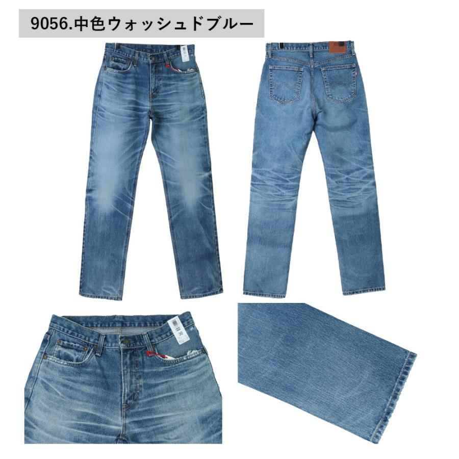 エドウィン ジーンズ EDWIN 403 メンズ レギュラーストレート デニム