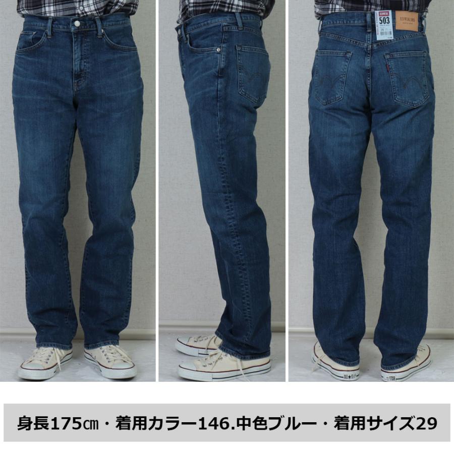 503 エドウィン ジーンズ edwin メンズ レギュラーストレート 503 エドウィン ジーンズ edwin メンズ レギュラーストレート