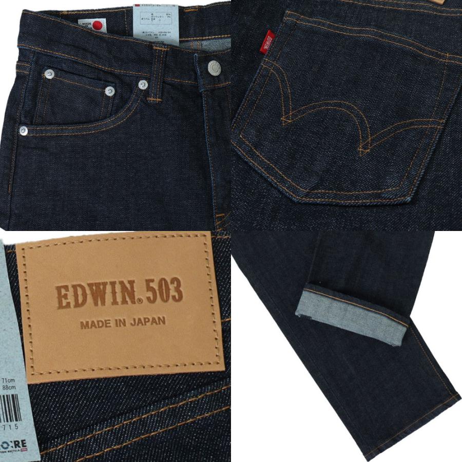 EDWIN（エドウィン） 503 ジーンズ レギュラーストレートパンツ メンズ