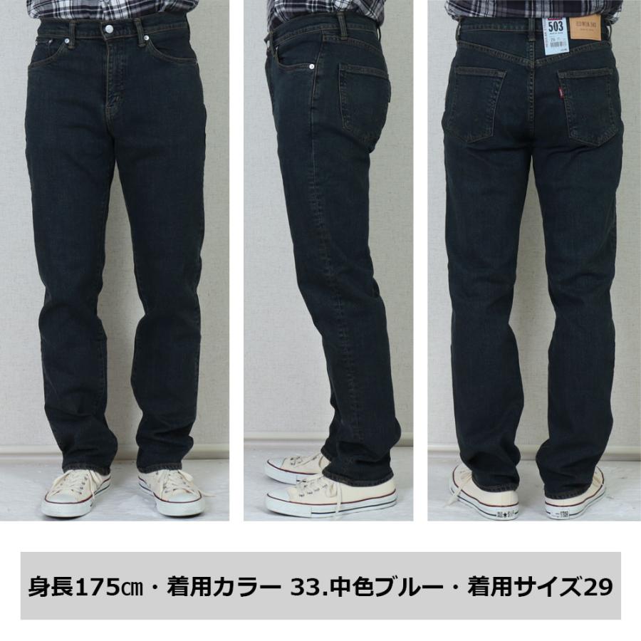 EDWIN 503 × w-inds.コラボ デニムジーンズ ギターVer. EDWIN 503 × w-inds.コラボ デニムジーンズ ギターVer