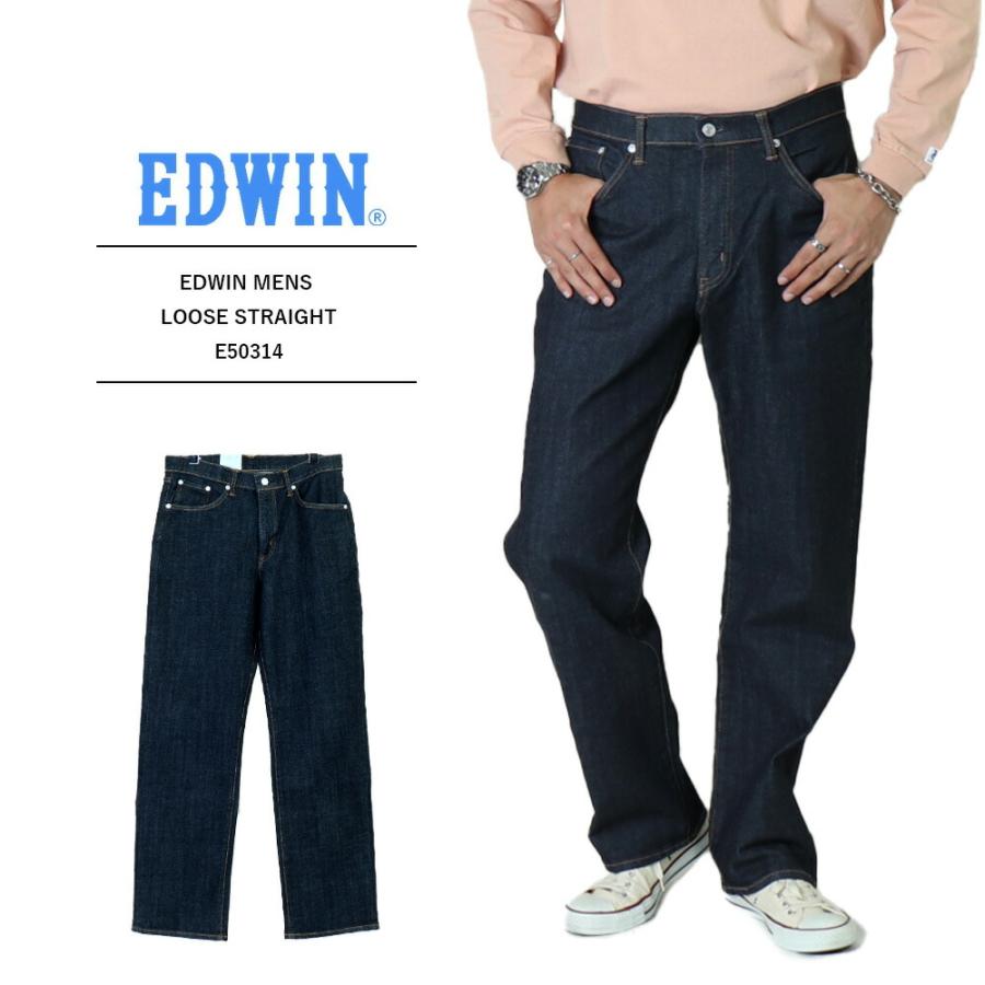 503 エドウイン ルーズ edwin ルーズストレートパンツ ジーンズ メンズ
