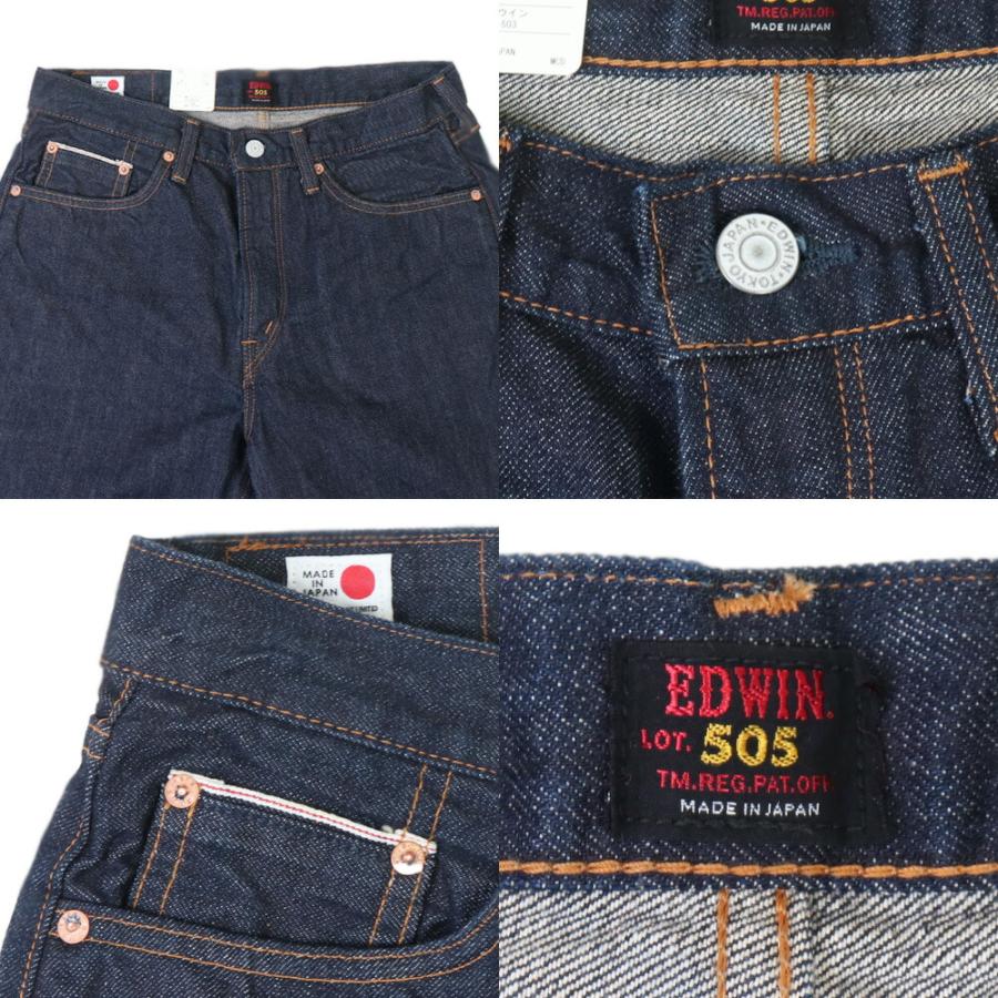 EDWIN ジーンズ 505Z エドウィン ダメージ デニムパンツ メンズ EDWIN ジーンズ 505Z エドウィン ダメージ デニムパンツ メンズ