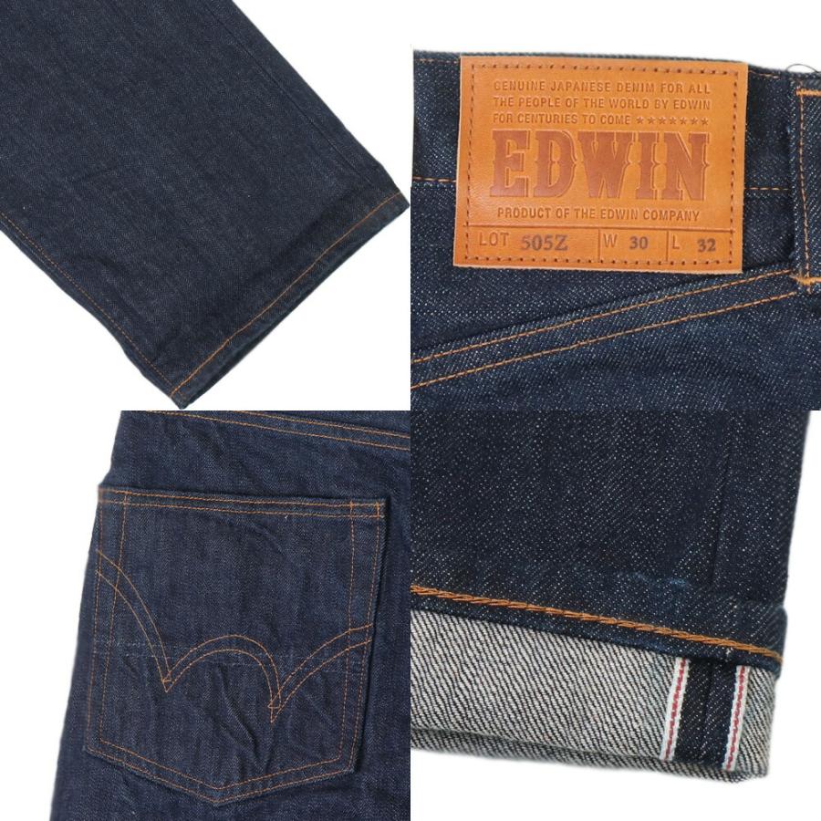 EDWIN ジーンズ 505Z エドウィン ダメージ デニムパンツ メンズ EDWIN ジーンズ 505Z エドウィン ダメージ デニムパンツ メンズ