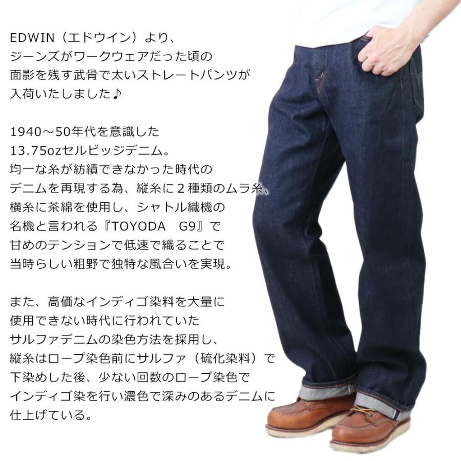 EDWIN ジーンズ 505Z エドウィン ダメージ デニムパンツ メンズ EDWIN ジーンズ 505Z エドウィン ダメージ デニムパンツ メンズ