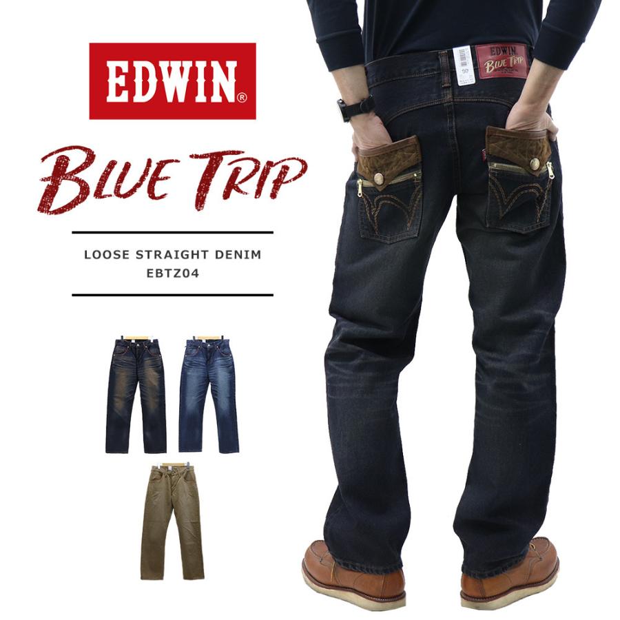 EDWIN EDWIN(エドウィン) BLUE TRIP LOOSE STRAIGHT DENIM EDWIN EDWIN(エドウィン) BLUE TRIP LOOSE STRAIGHT DENIM