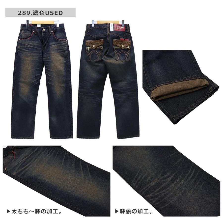 【良品】EDWIN エドウィン　ダークブルー ストレートデニム　32 サンプル 楽天市場】EDWIN エドウィン 503 ルーズストレート ダークブルー