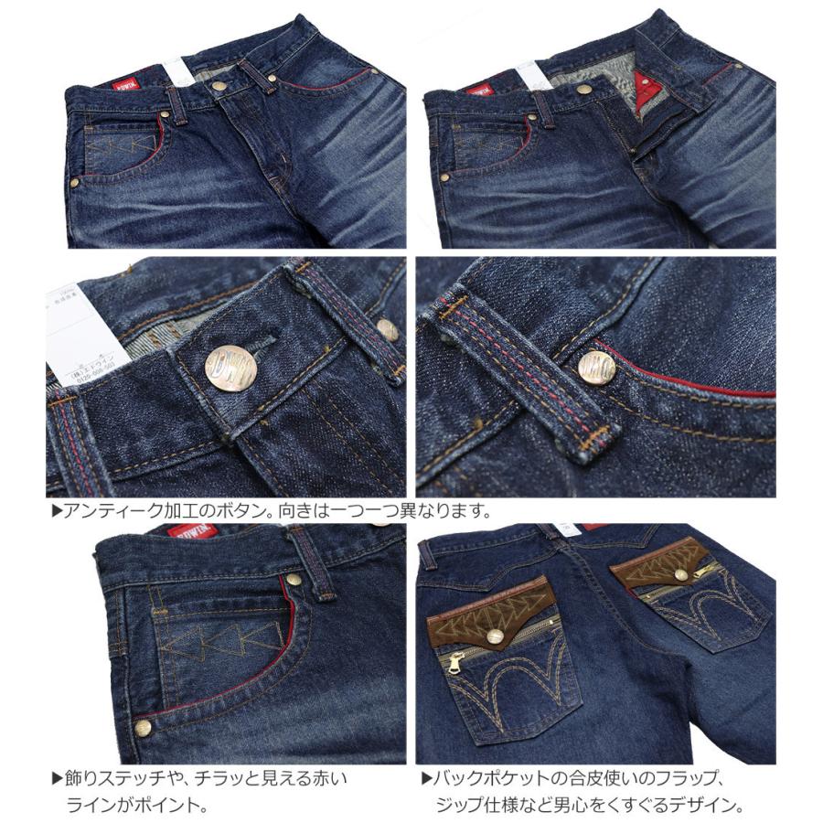 EDWIN EDWIN(エドウィン) BLUE TRIP LOOSE STRAIGHT DENIM EDWIN EDWIN(エドウィン) BLUE TRIP LOOSE STRAIGHT DENIM