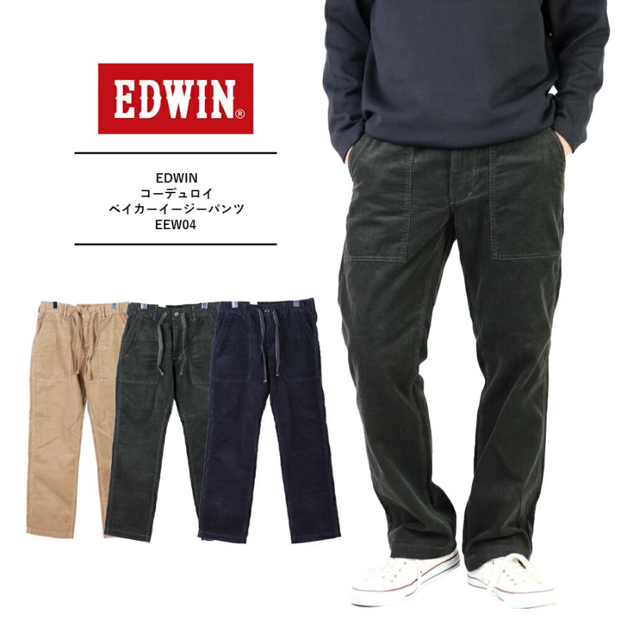 エドウィン イージーパンツ メンズ コーデュロイ パンツ EDWIN
