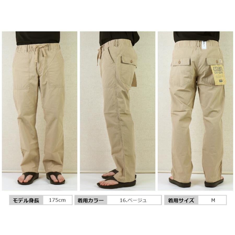 EDWIN クール エドウィン イージーパンツ ベイカーパンツ メンズ