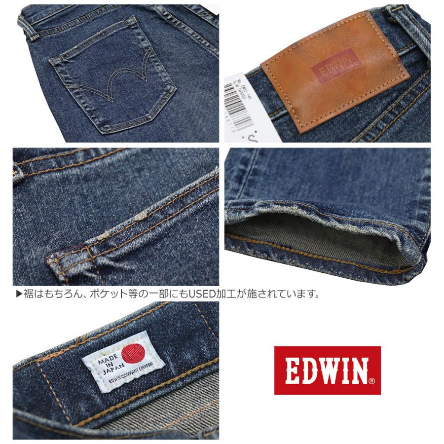 EDWIN(エドウイン) MENS MONSTER STRETCH DENIM SLIM TAPERED PANTS / メンズ モンスターストレッチデニム スリムテーパード ジーンズ EM32 日本製｜bruno-regas｜09